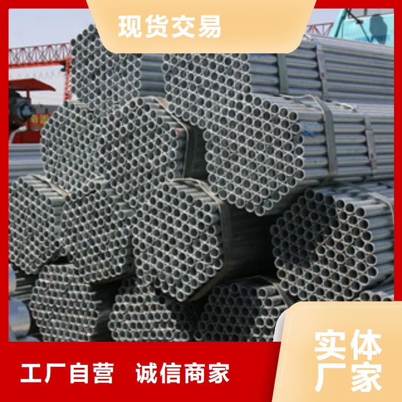 热镀锌钢管DN100友发集团