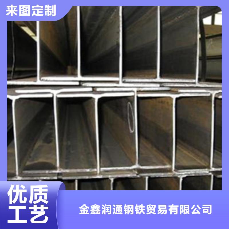 H型钢槽钢一站式厂家