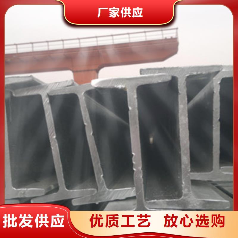H型钢槽钢一站式厂家