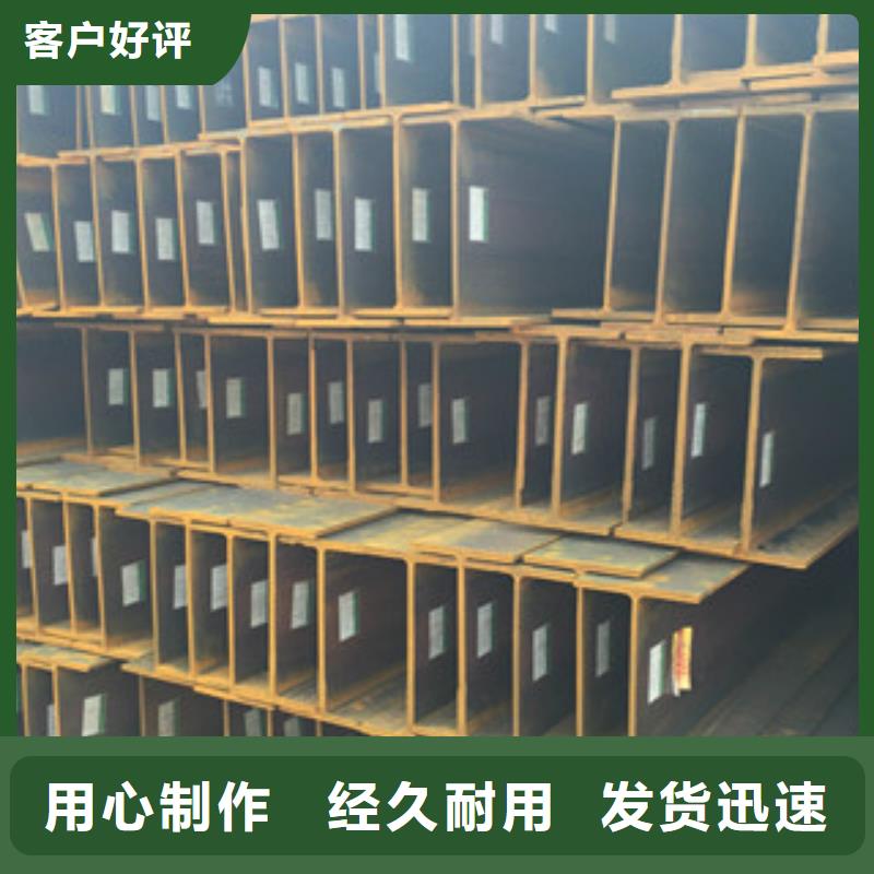 H型钢_【角钢】客户信赖的厂家
