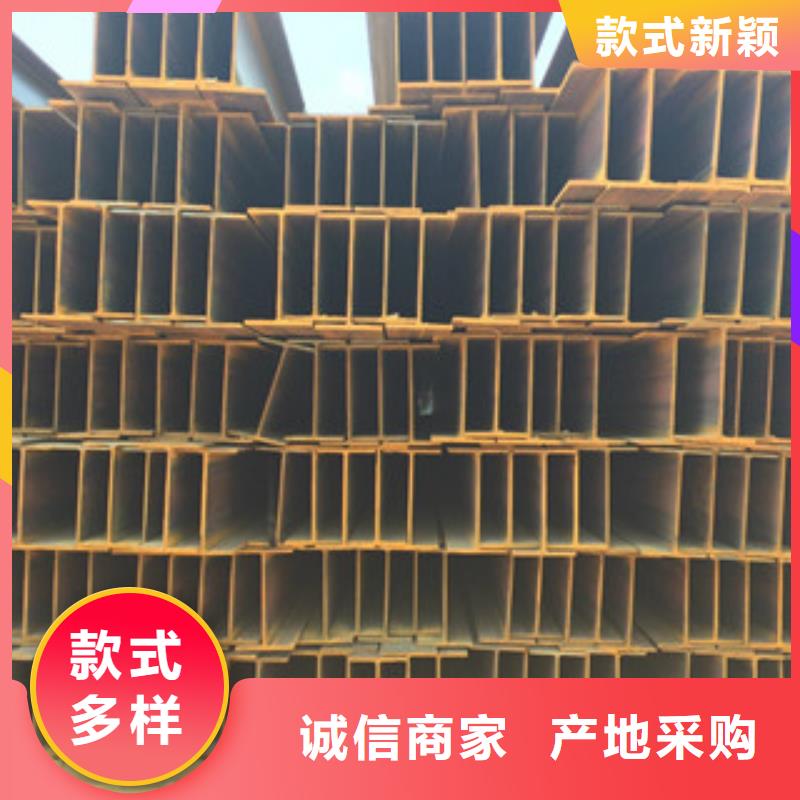 H型钢槽钢一站式厂家