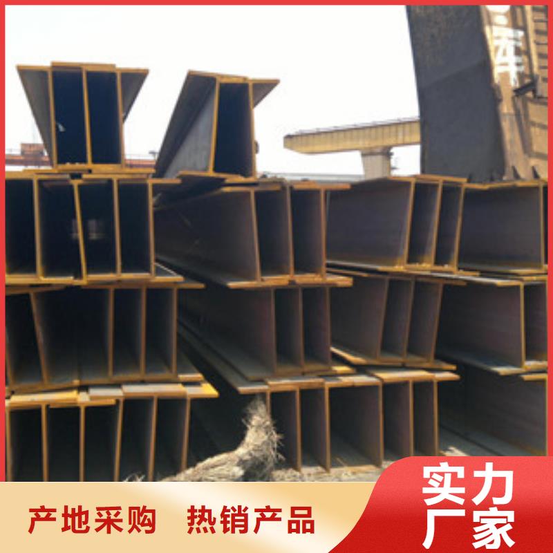 H型钢槽钢一站式厂家