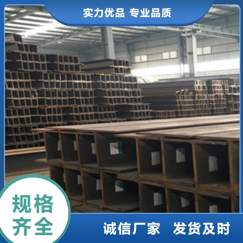 H型钢槽钢一站式厂家