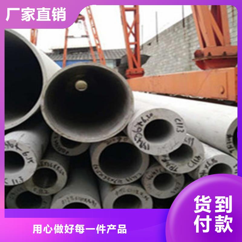 不锈钢管工字钢优势