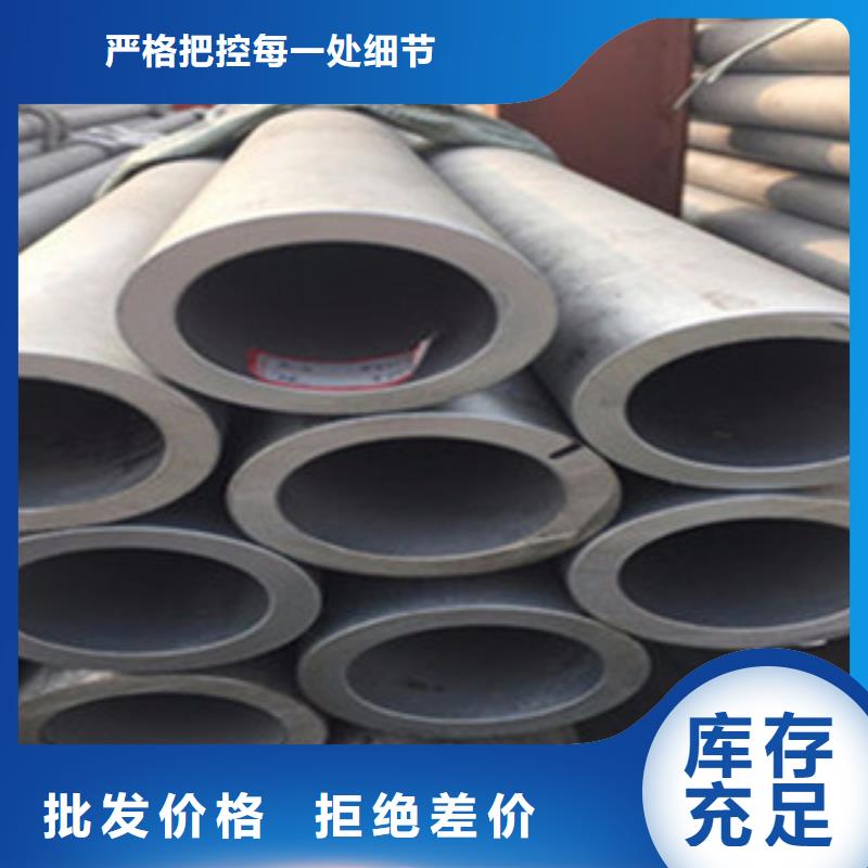 不锈钢管工字钢优势