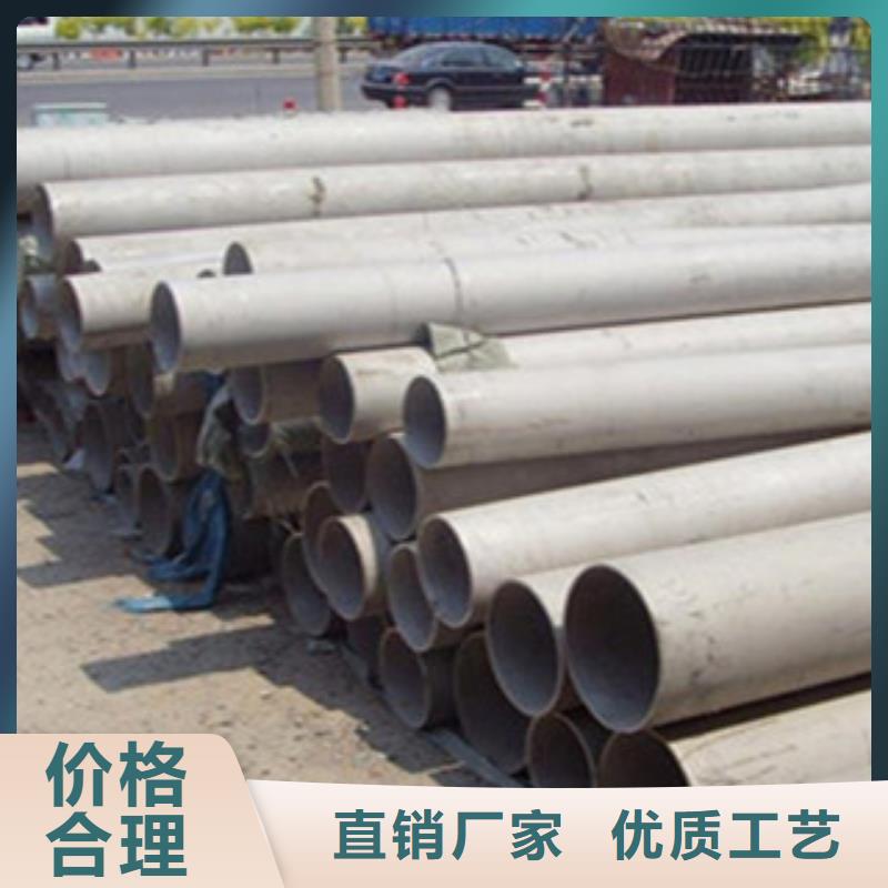 不锈钢管工字钢优势