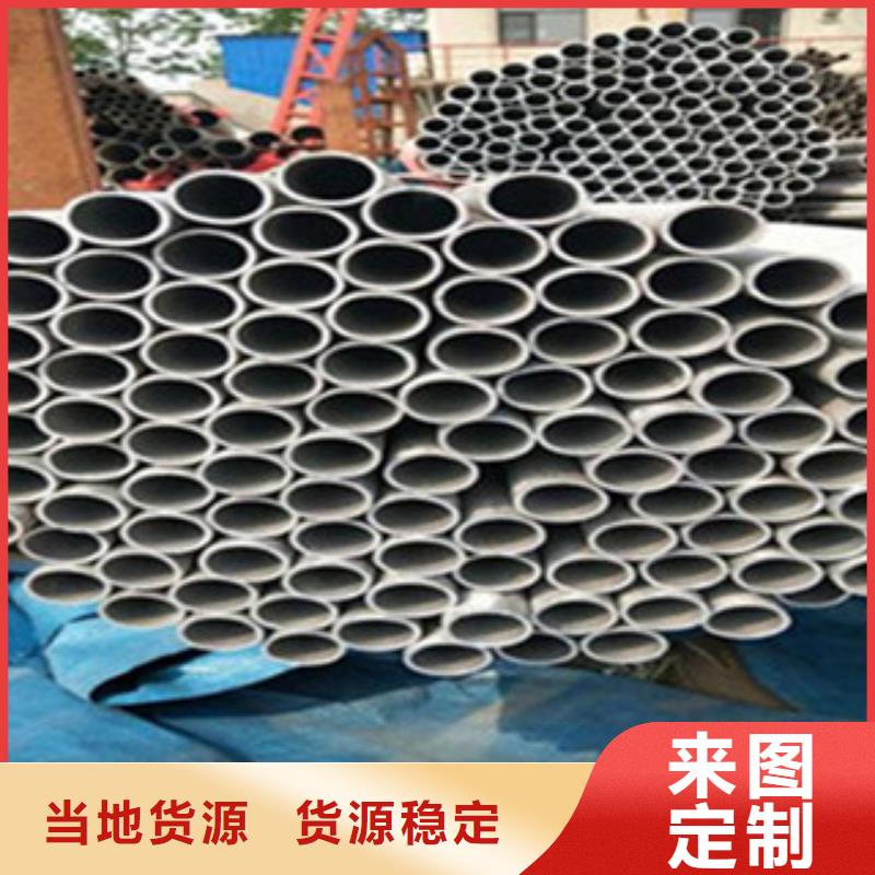不锈钢管_镀锌管甄选好物