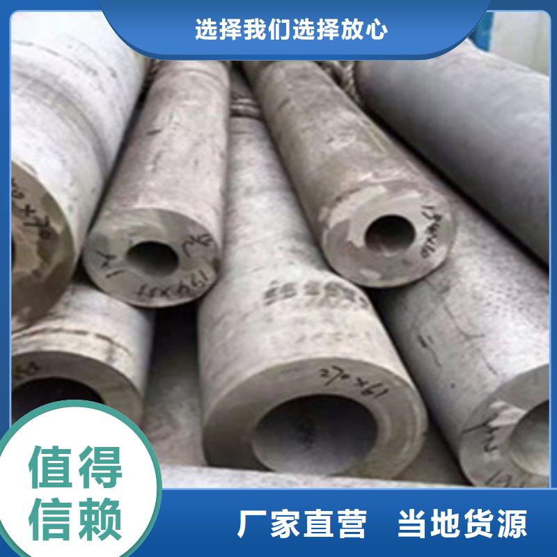 不锈钢管_镀锌管甄选好物