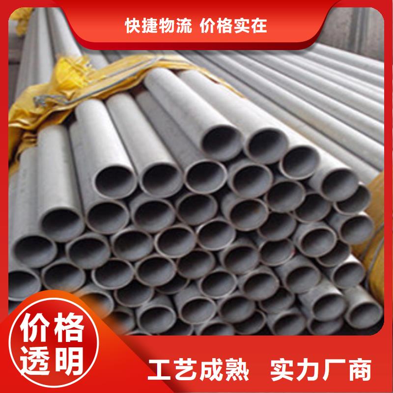 不锈钢管_镀锌管甄选好物