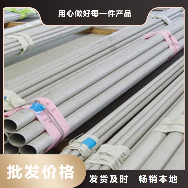 不锈钢管_镀锌管甄选好物