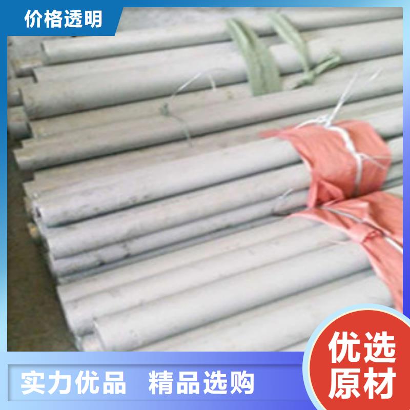 不锈钢管工字钢优势