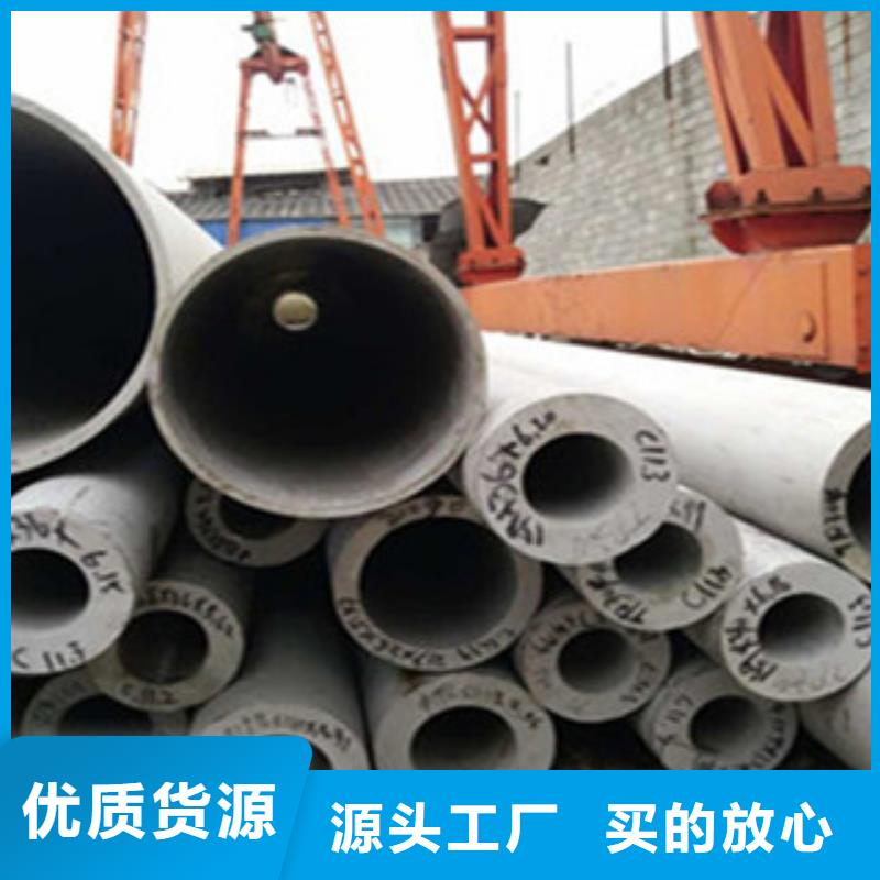 不锈钢管_镀锌管甄选好物