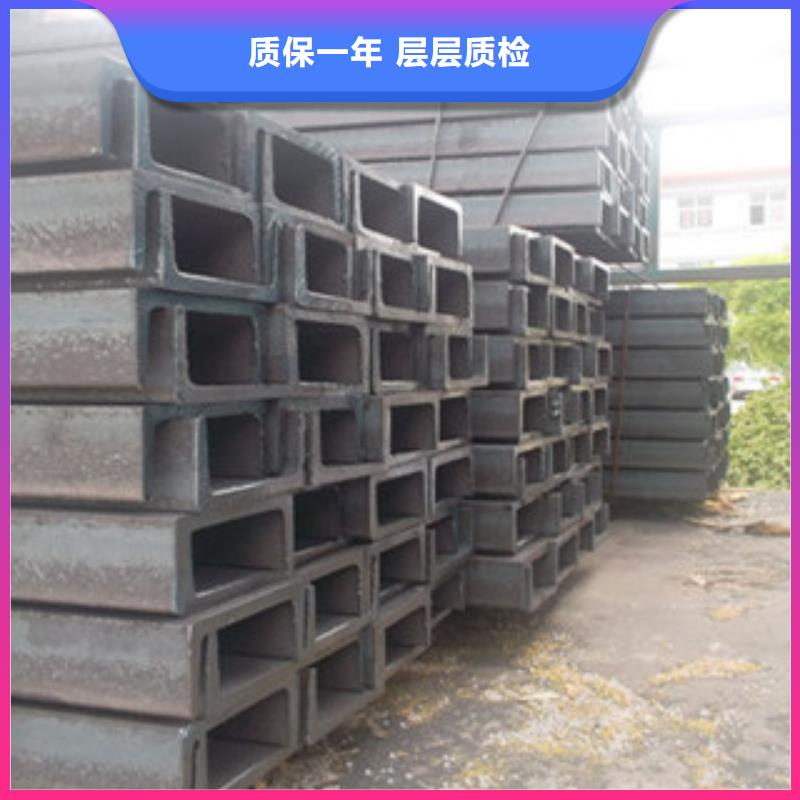 【槽钢_角钢精益求精】