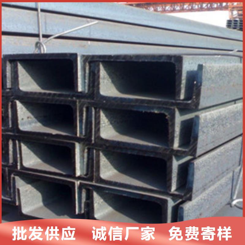 光泽县Q235热镀锌槽钢材质保障厂家直销
