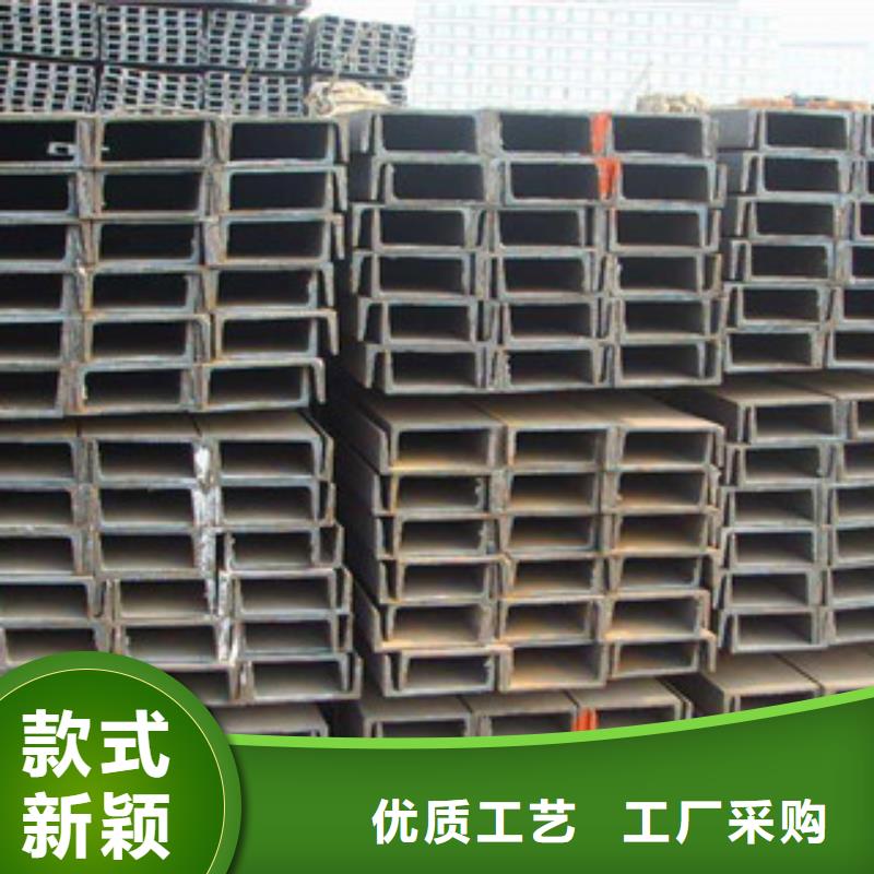 元氏县Q235B热轧槽钢材质保障厂家直销