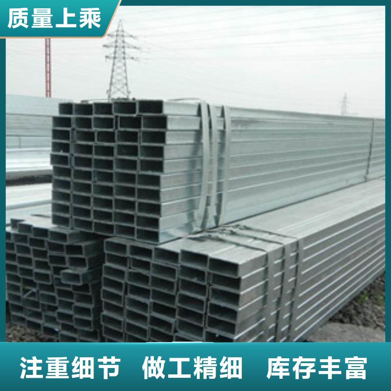 方管镀锌管质量不佳尽管来找我