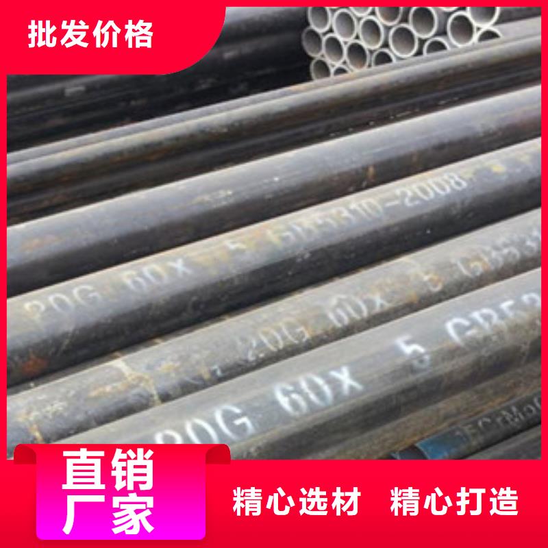 10CrMo910无缝钢管10CrMo9-10耐热钢合金钢管生产厂家