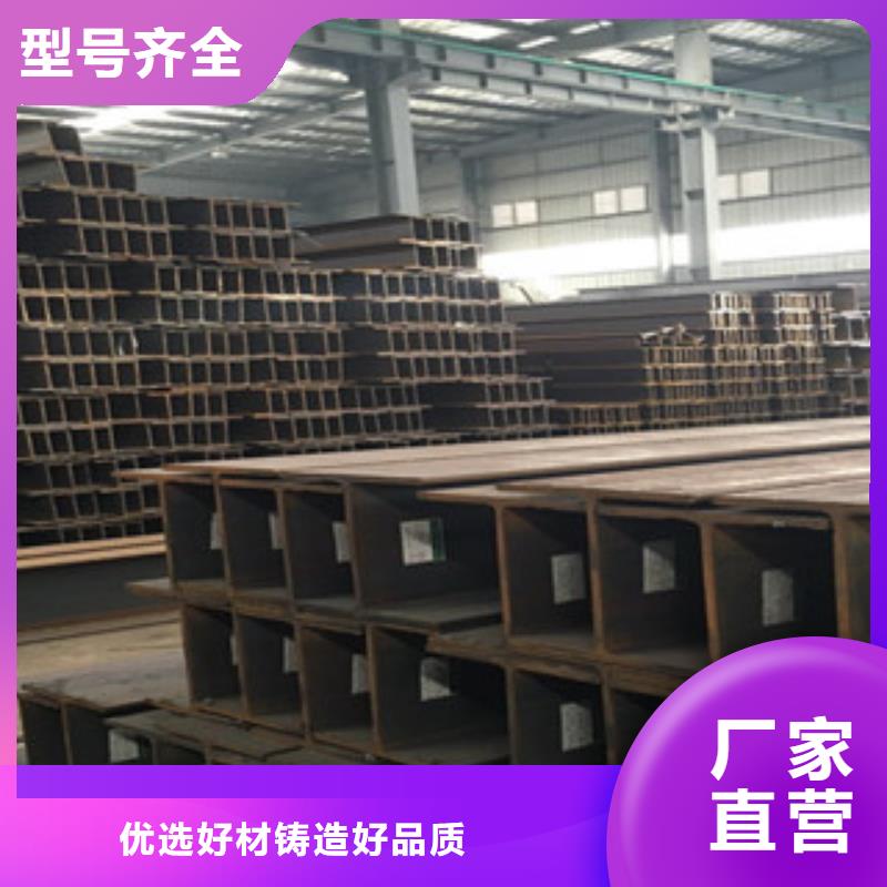 Q235B工字钢【扁钢】用好材做好产品