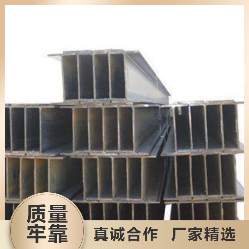 Q235B工字钢【扁钢】用好材做好产品
