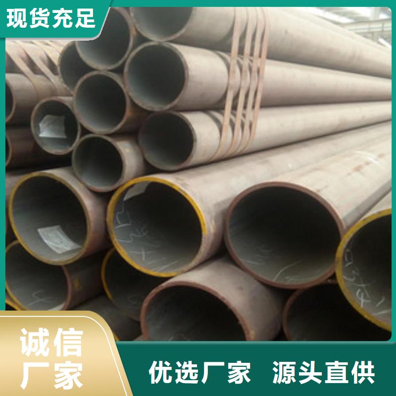 20G无缝钢管-工字钢品质信得过