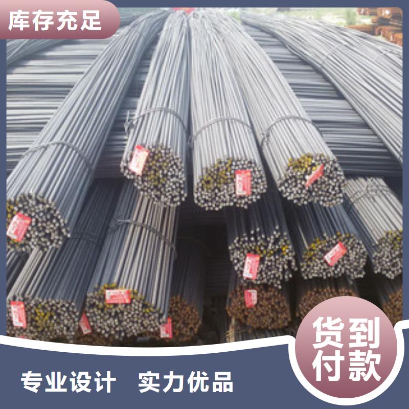 螺纹钢-扁钢有口皆碑