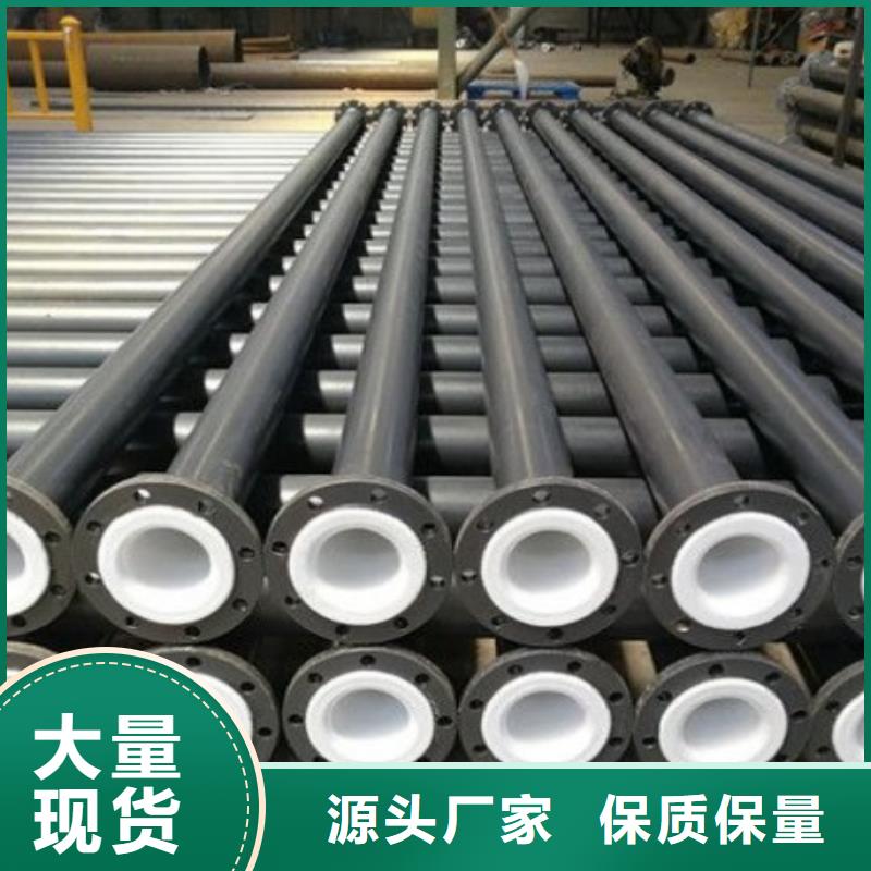 贵州钢衬聚烯烃管道技术参考