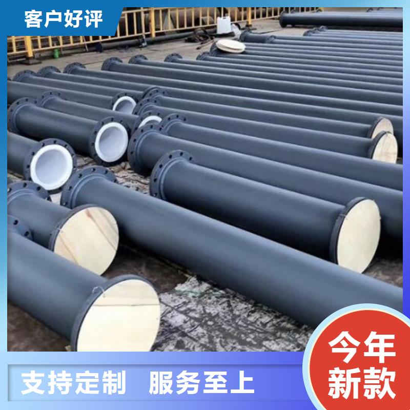 钢衬聚乙烯（PE）管钢衬聚乙烯管道供应价格