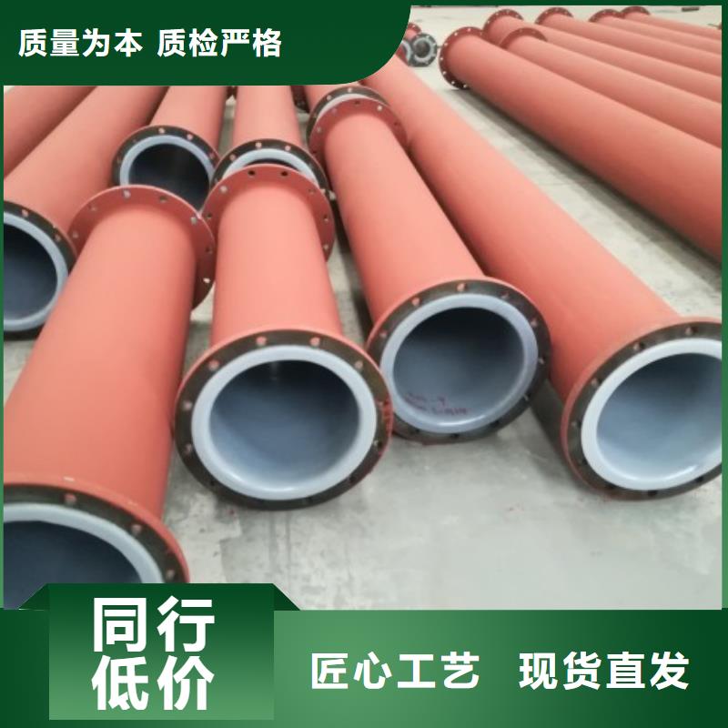 钢衬聚乙烯（PE）管钢衬聚乙烯管道供应价格