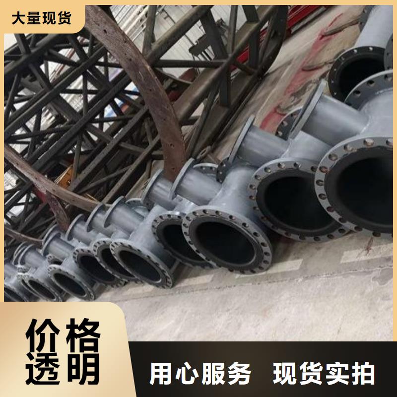 衬胶管/武汉衬胶管道正确使用方法