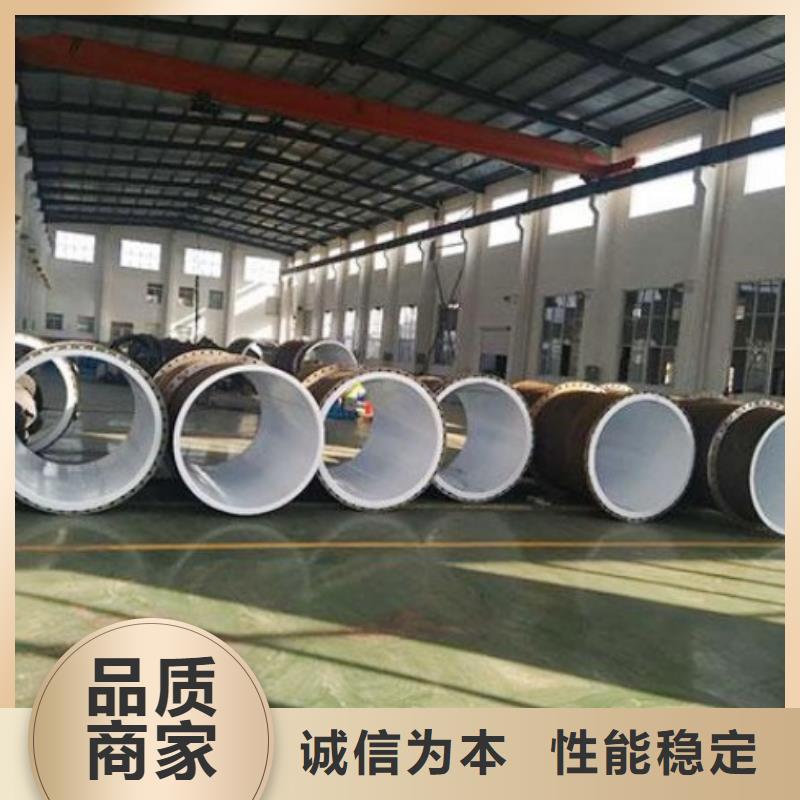 重庆盐水衬塑管生产厂家