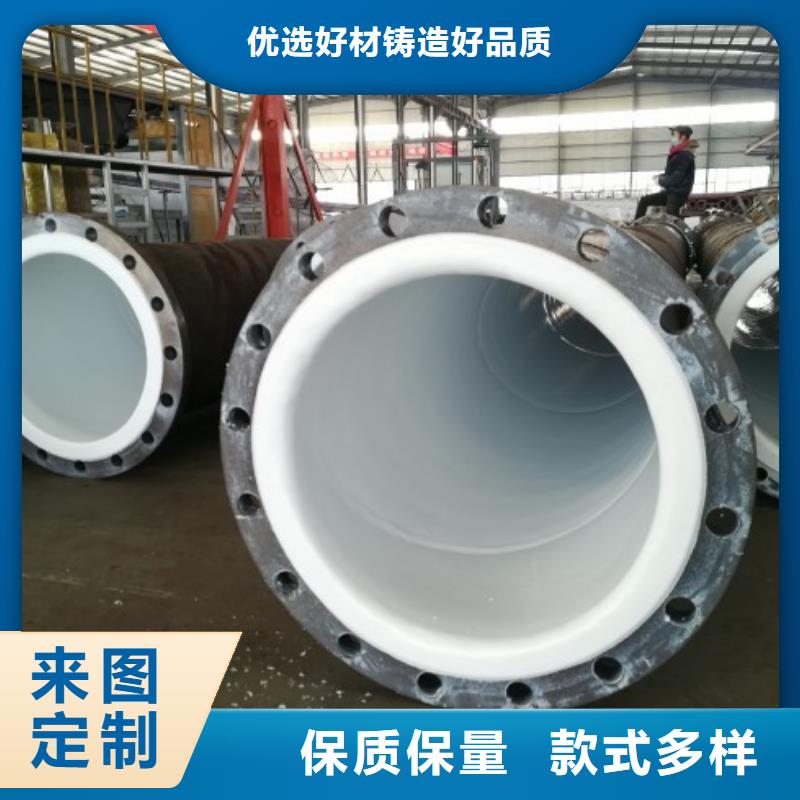 稀硫酸管道价位/钢衬塑复合管支持订做