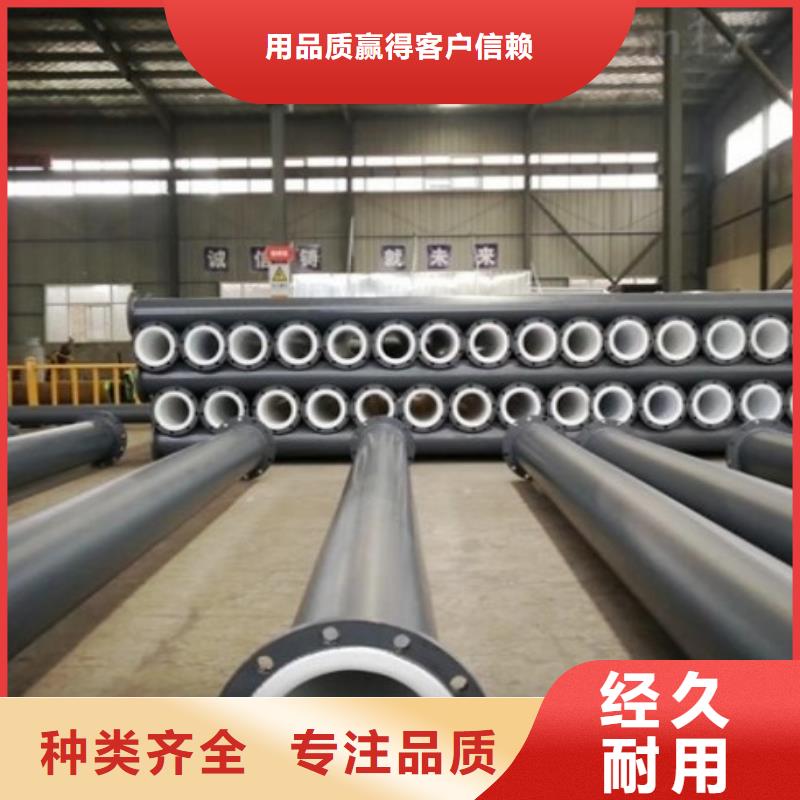 河南工业衬塑管施工要求/［纵横机械］生产厂家