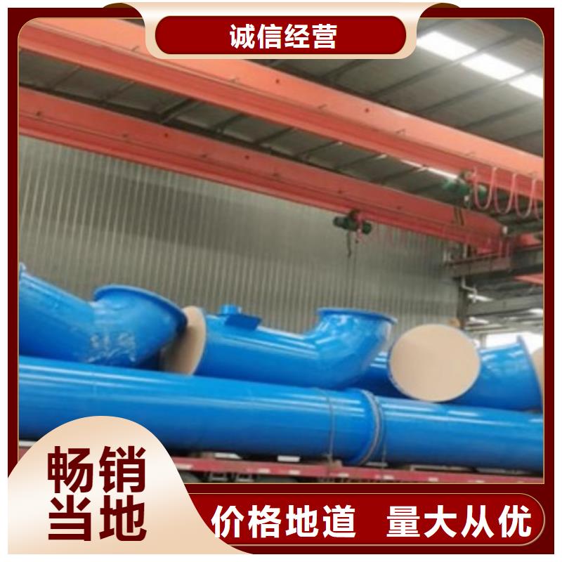 耐酸碱性化工管道优质钢衬塑管供应