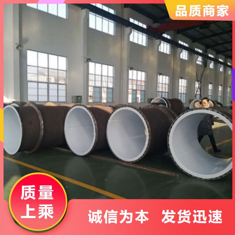 耐酸碱性化工管道优质钢衬塑管供应