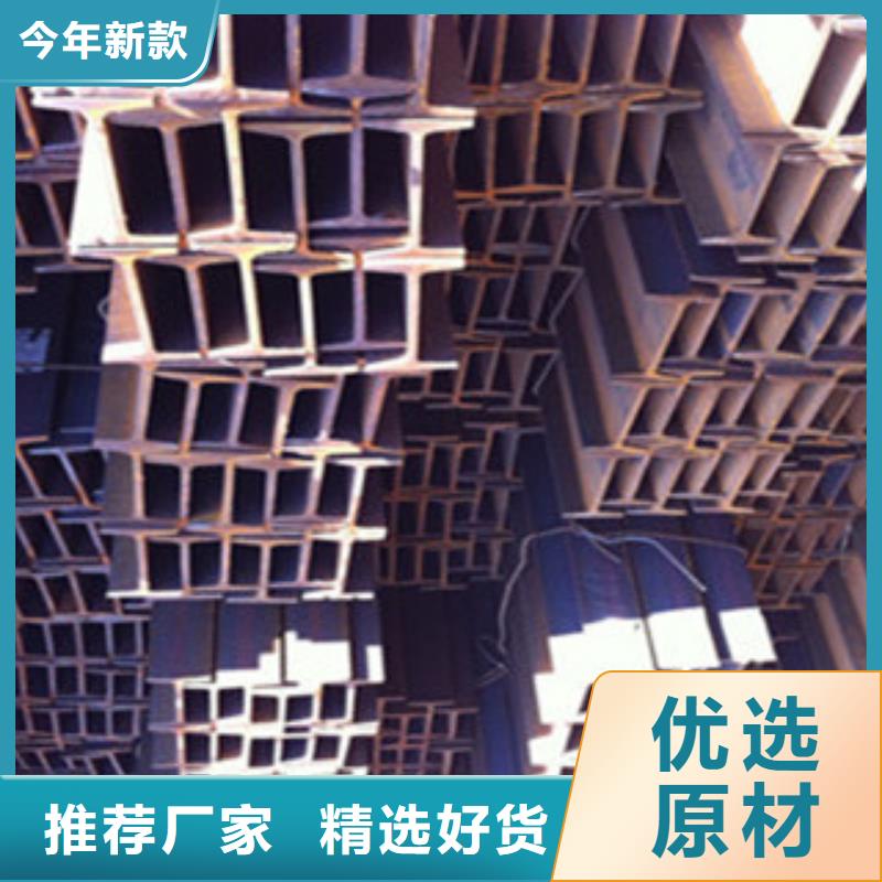 16MN低合金工字钢大型厂家全国发货