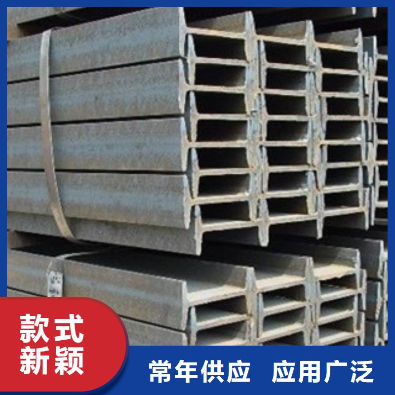 Q235B工字钢市场价格生产销售