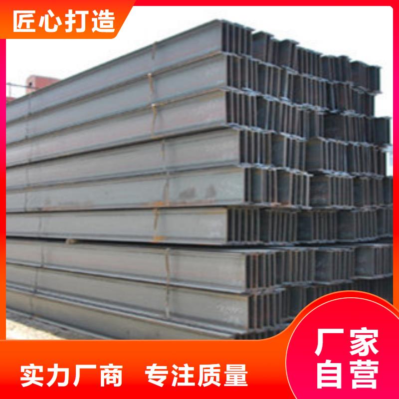 Q235B工字钢市场价格生产销售