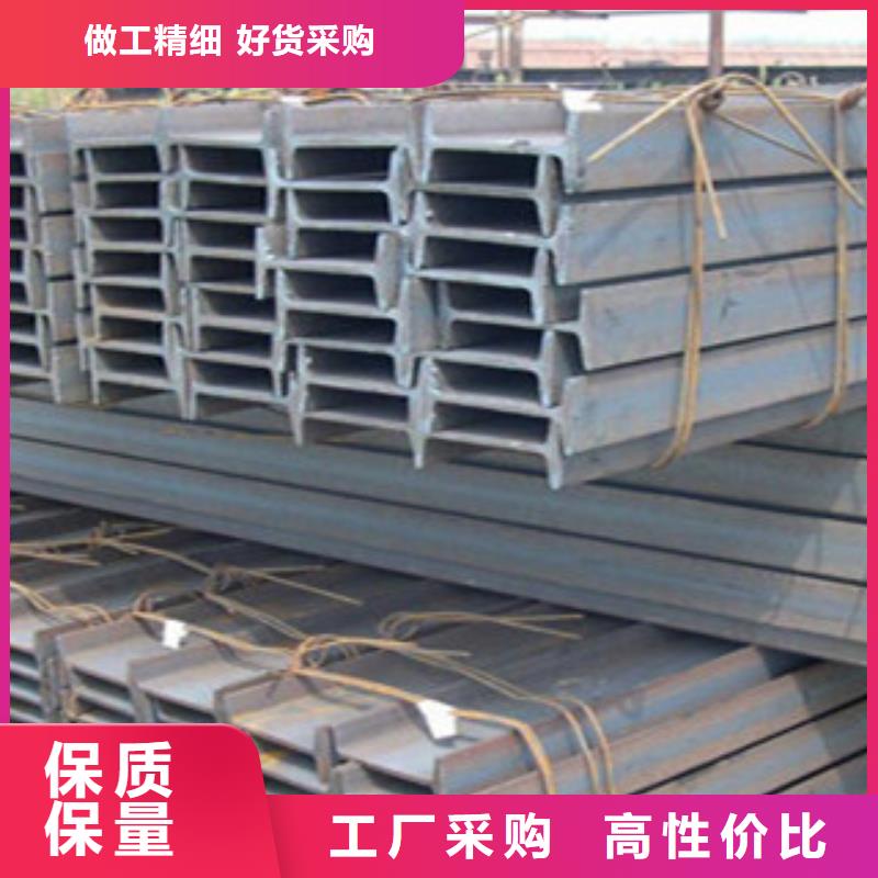 Q235B工字钢每吨价格欢迎来电