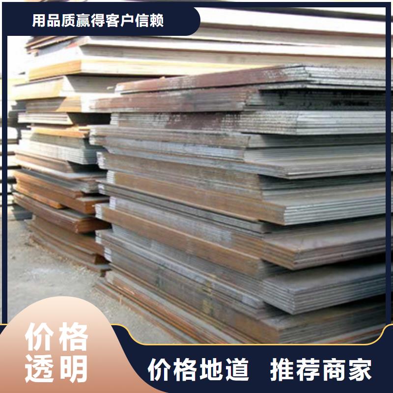 钢板H型钢品质服务