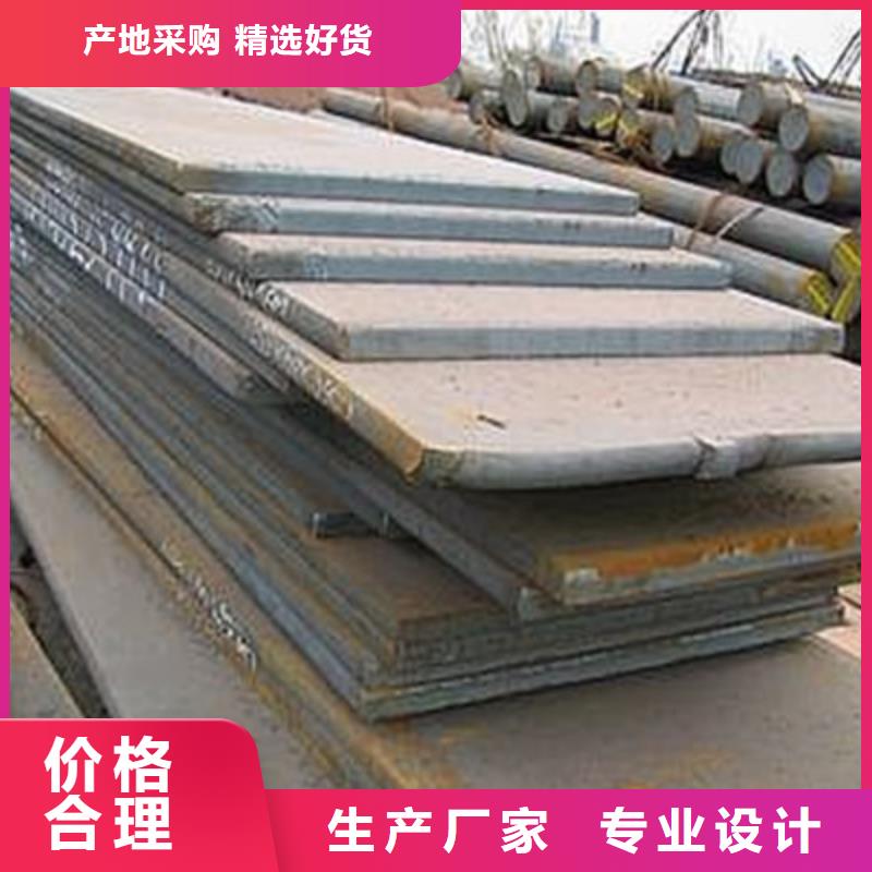 16MN低合金钢板厂家供应保质保量