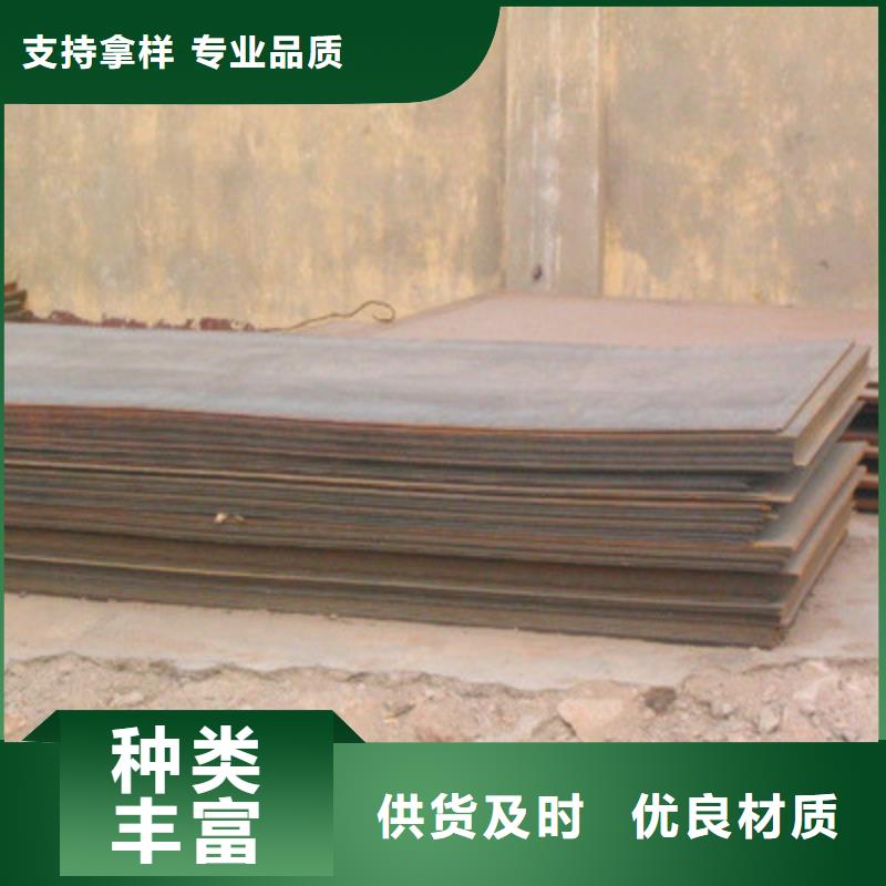 Q355B钢板材质保证免费配送