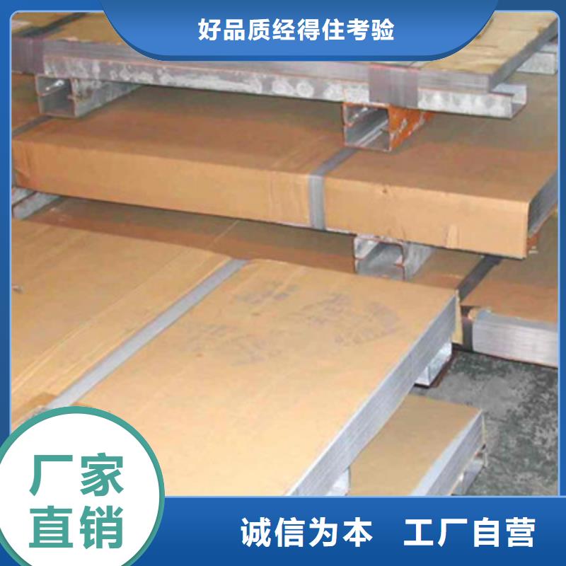 Q235B钢板规格尺寸标准