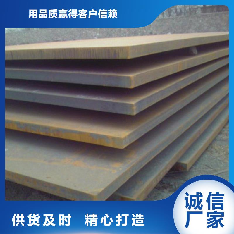 山东Q355B钢板生产厂家
