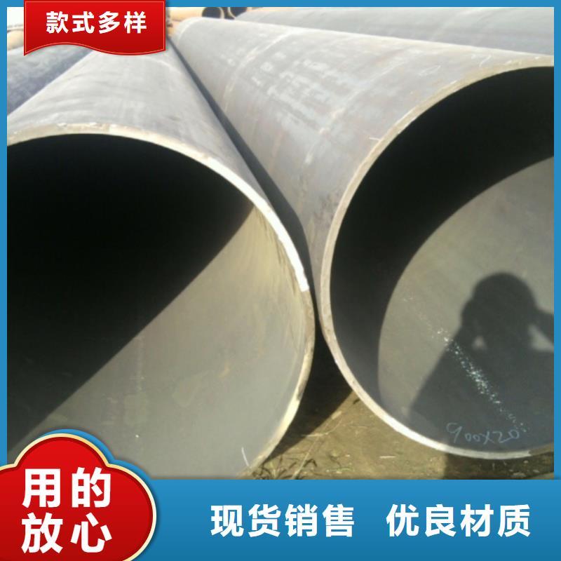 Q345B大口径直缝焊管厂家备货充足
