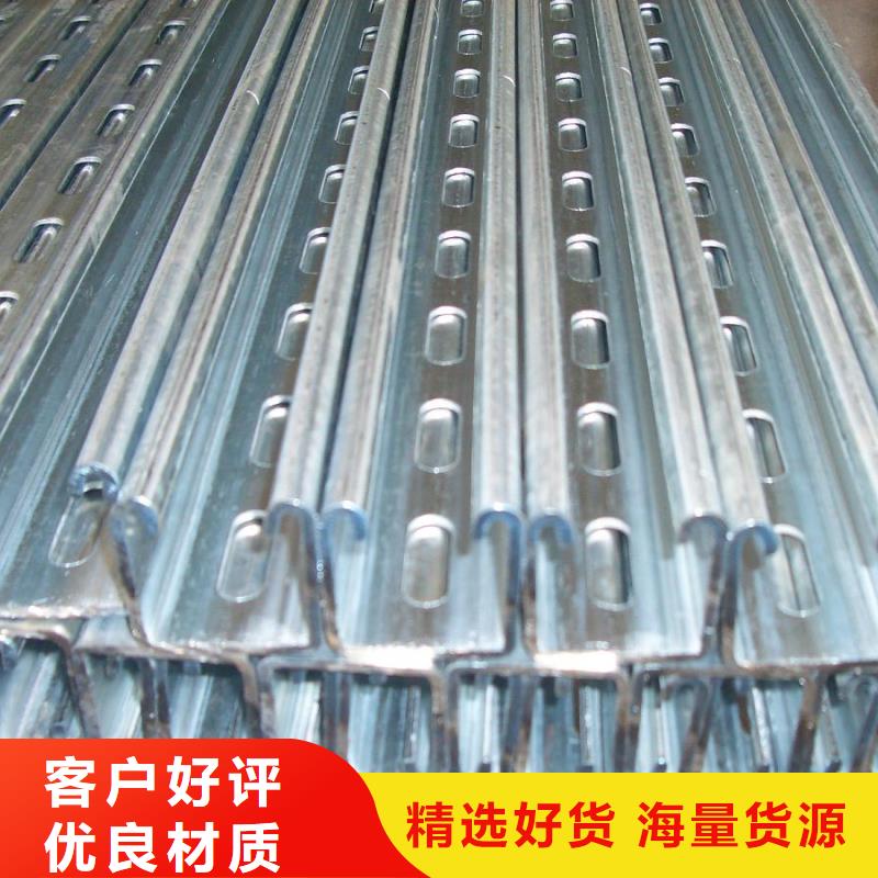 光伏支架 钢管出口专注质量