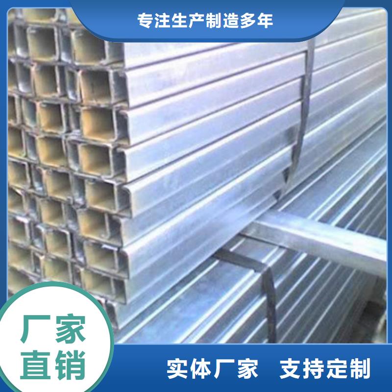 镀锌C型钢优惠低价直销