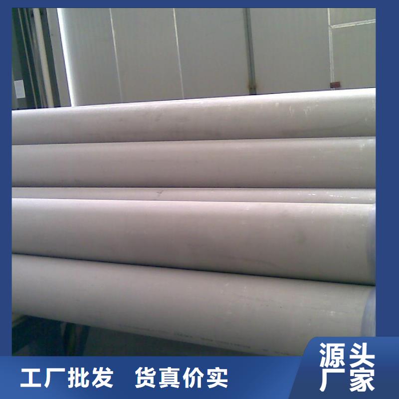 不锈钢管 【钢板出口】专注生产制造多年