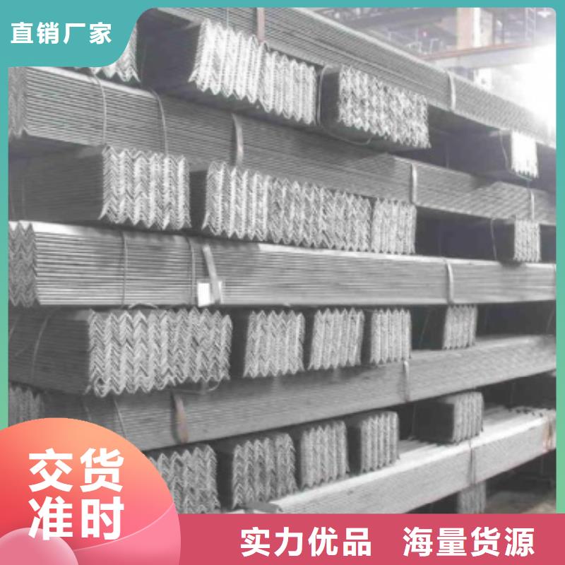 【镀锌角钢】槽钢优选厂商