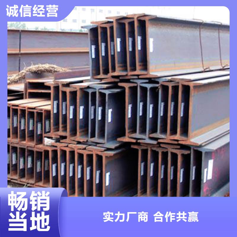 高频焊接H型钢品牌供应商