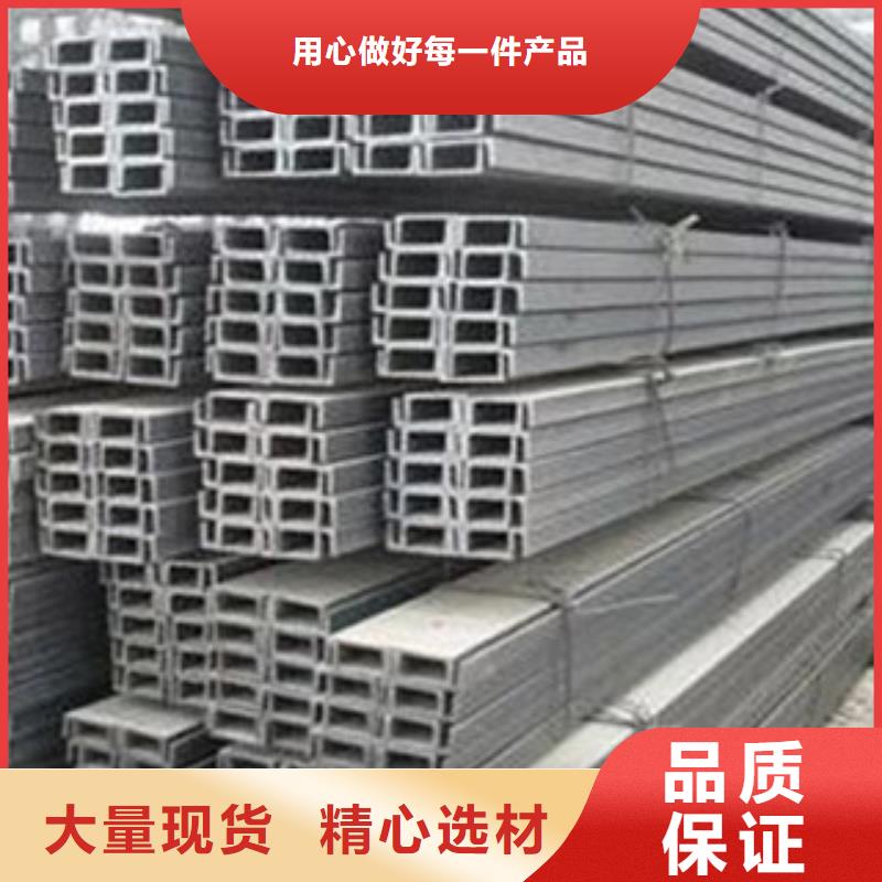 Q345B槽钢生产各种规格